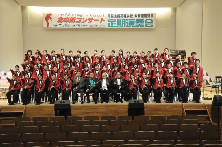 第53回 定期演奏会 北の街コンサート今年も大盛り上がりでした 青森山田高等学校 学校法人青森山田学園