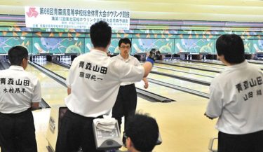 青森山田高等学校 学校法人青森山田学園