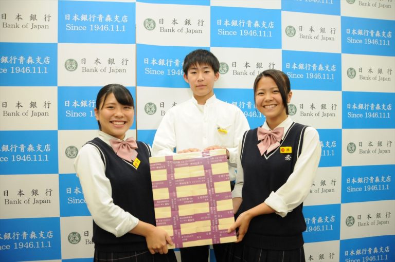情報処理科2年生 日本銀行青森支店見学を実施しました 青森山田高等学校 学校法人青森山田学園