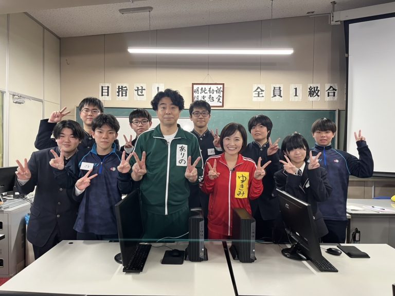 e-スポーツ部│青森山田高等学校 学校法人青森山田学園