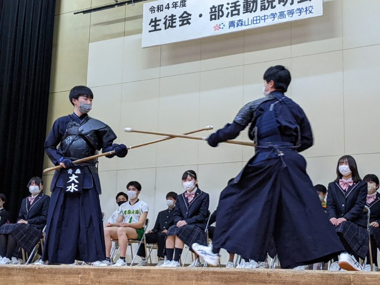 生徒会・部活動説明会を行いました│青森山田高等学校 学校法人青森