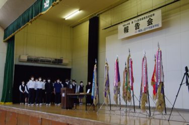 第75回青森県高校総体報告会を実施しました
