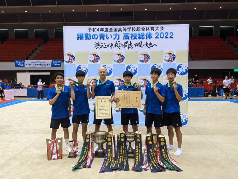 インターハイ 男子新体操団体優勝！！│青森山田高等学校 学校法人青森