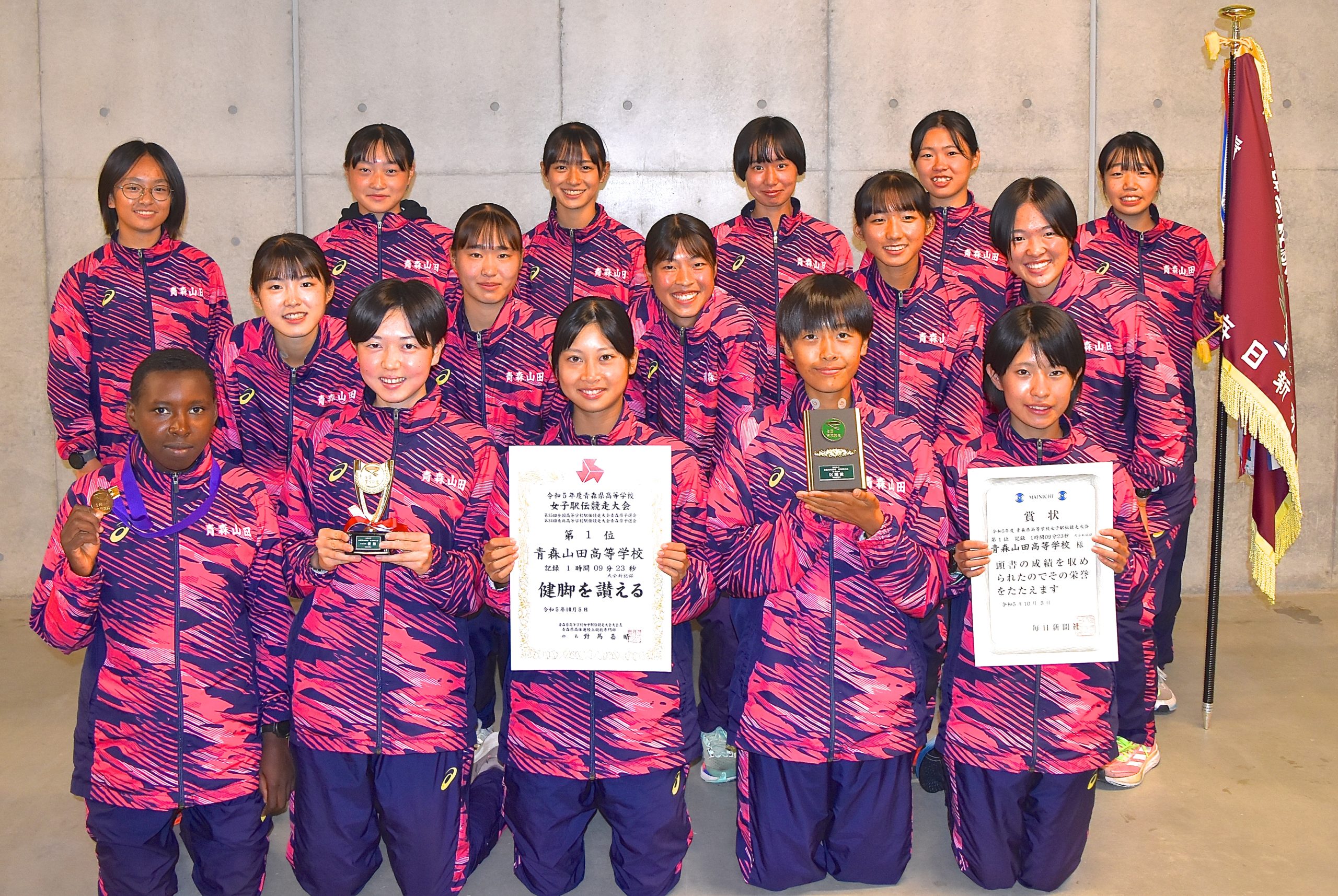 女子 女子は青森山田が優勝 32年連続32回目の都大路へ 高校駅伝 | 毎日 