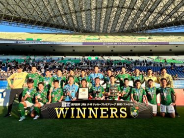 サッカー部 プレミアリーグファイナル ４年ぶり３回目の「真の日本一」