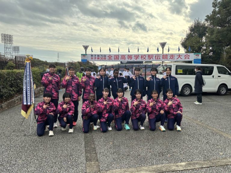 全国高校駅伝競走大会 女子9位、男子14位!!│青森山田高等学校 学校