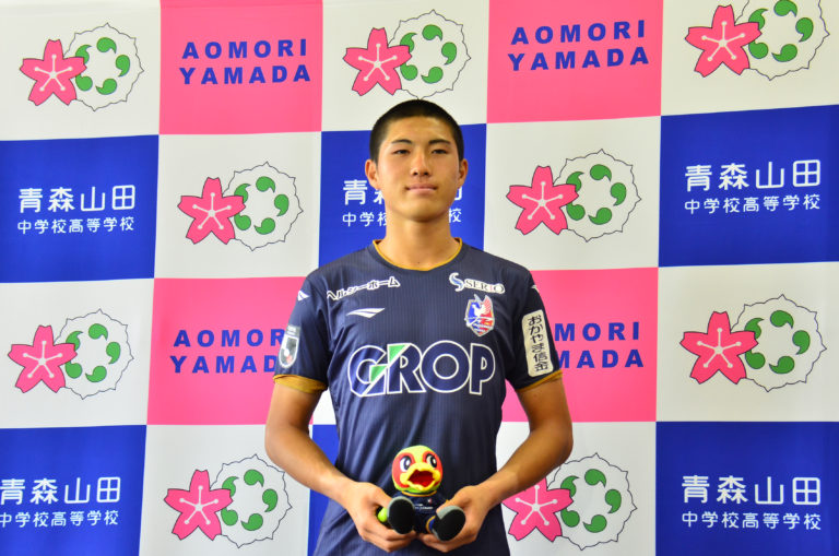 高校3年 松田駿選手『ファジアーノ岡山』に加入内定記者発表‼︎│青森