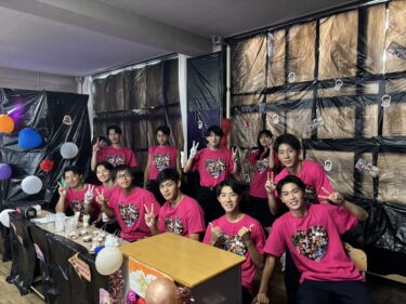 文化祭1日目が終了しました！