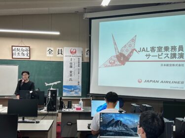 客室乗務員　お仕事・マナー講演を実施しました