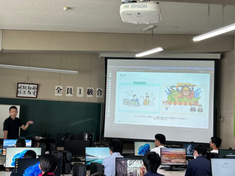 ITビジネス科DX関連特別授業を実施しました│青森山田高等学校 学校