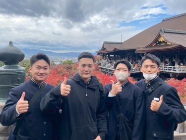 【2学年修学旅行　広島関西コースA隊】