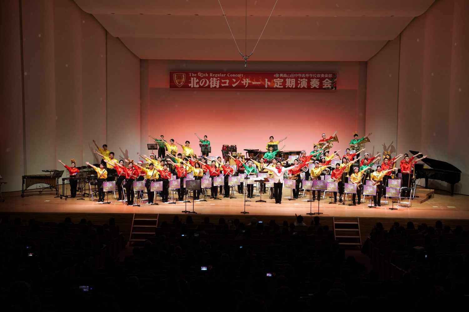吹奏楽部 北の街コンサート盛会裡に終了！│青森山田高等学校 学校法人