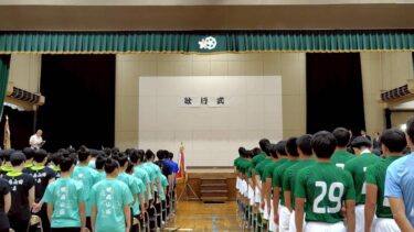 第７９回青森県高校総体壮行式を行いました！