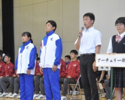 アーチェリー部