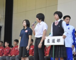 柔道部